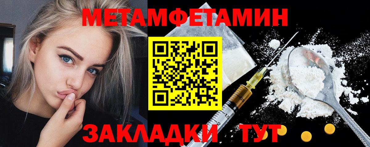 АМФЕТАМИН  Вход с VPN  Амфетамин  АМФЕТАМИН 98%  Щёлково 