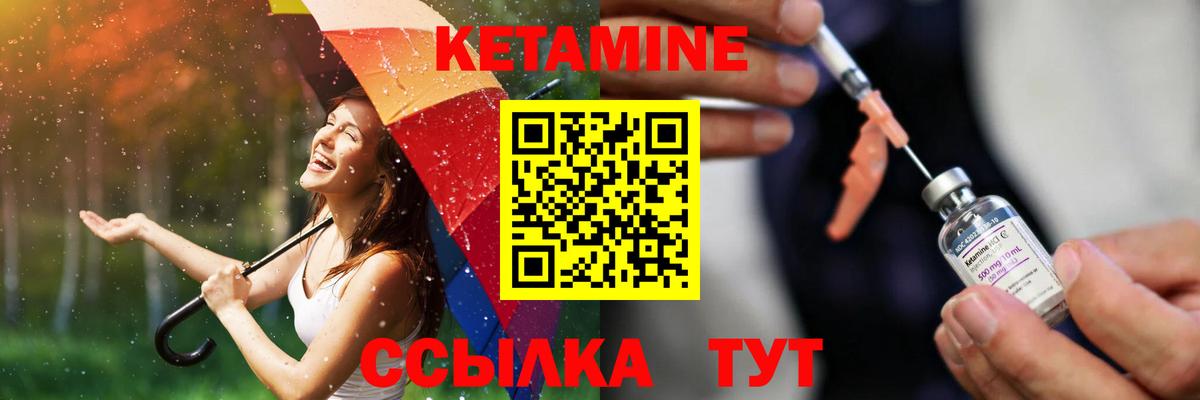Alpha-PVP СК кристаллы  Щёлково  Гашиш  Вход с VPN  Мефедрон   Мефедрон 
