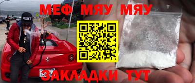 каннабис Можайск
