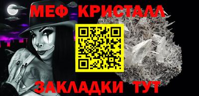 первитин Моздок