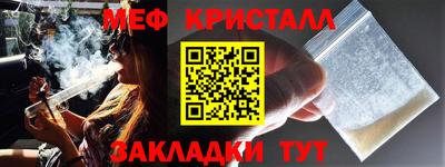 каннабис Можайск