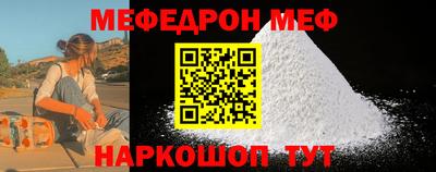 каннабис Можайск