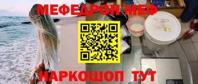каннабис Можайск