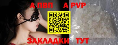 каннабис Можайск