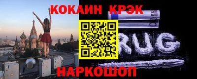 каннабис Можайск