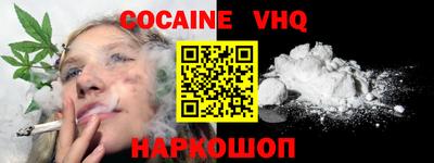 первитин Моздок