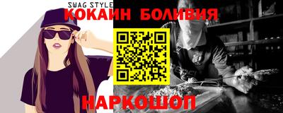 каннабис Можайск