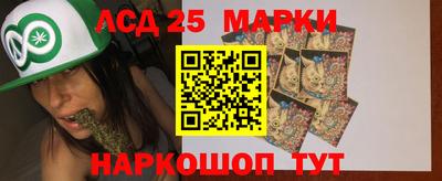 каннабис Можайск