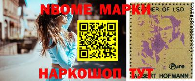первитин Моздок