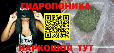 каннабис Можайск