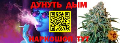 каннабис Можайск