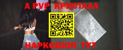 первитин Моздок