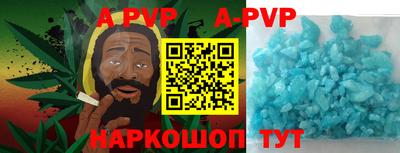 первитин Моздок