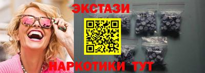 каннабис Можайск
