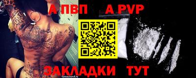 первитин Моздок