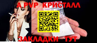 первитин Моздок