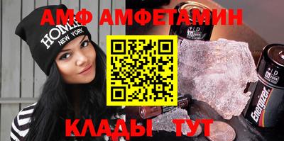 первитин Моздок