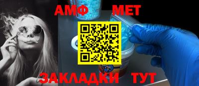 первитин Моздок
