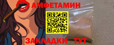 первитин Моздок