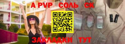mdpv Можга