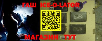 каннабис Можайск