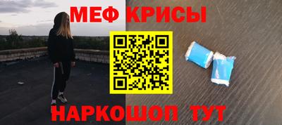 каннабис Можайск