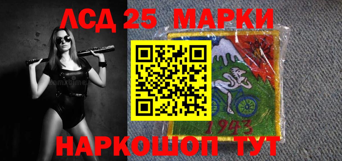 LSD-25 экстази ecstasy  LSD-25 экстази  Щёлково  ЛСД экстази кислота  Вход с VPN 